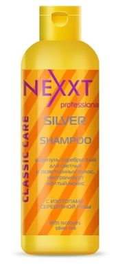 Шампунь NEXXT Professional сріблястий для світлого і освітленого волосся що нейтралізує жовтий нюанс 250 мл, 250 мл