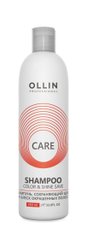 Шампунь OLLIN Professional що зберігає колір та блиск фарбованого волосся 250 мл, 250 мл