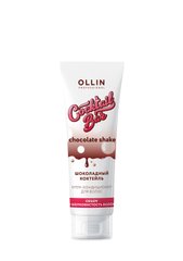 Кондиціонер OLLIN Professional крем для волосся "Шоколадний коктейль" об'єм та шовковистість волосся 250 мл, 250 мл