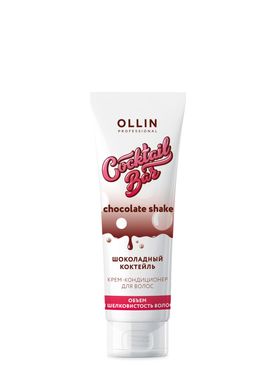 Кондиционер OLLIN Professional крем "Шоколадный коктейль" объем и шелковистость волос 250 мл, 250 мл