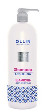 Шампунь OLLIN Professional антижелтый для волос 500 мл, 500 мл