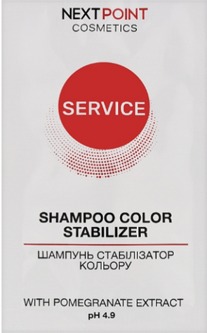 Шампунь стабілізатор кольору Nextpoint Cosmetics 10 мл (монодоза) 731233 - фото Prof-star