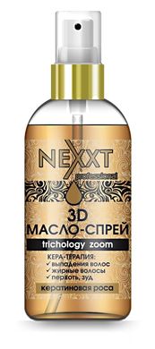 Спрей NEXXT Professional 3D масло "Кера-терапія випадіння жирності і лупи" 120 мл, CL211143, Немає в наявності