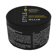 Кристальный воск для волос средней фиксации OLLIN Professional, 50 г, 772062, В наличии
