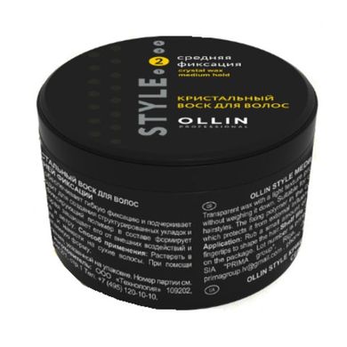 Кристалічний віск для волосся середньої фіксації OLLIN Professional 50 г, 772062, В наявності