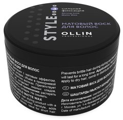 Матовый воск для волос сильной фиксации OLLIN Professional, 50 г, 729728, В наличии
