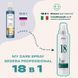 18 в 1 мультифункціональний спрей SEDERA Professional 250 мл