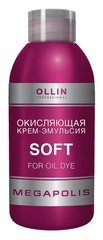 Окислювач для волосся OLLIN Professional Light 75 мл, 75 мл