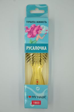Щетка для волос РУСАЛОЧКА 8 рядов прозрачно-желтая S, 1803 YELLOW