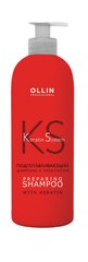 Шампунь OLLIN Professional підготовлюючий з кератином 500 мл, 500 мл