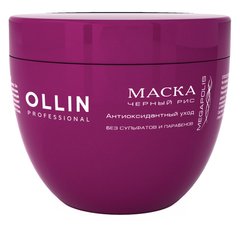 Маска OLLIN Professional на основі чорного рису 500 мл, 500 мл
