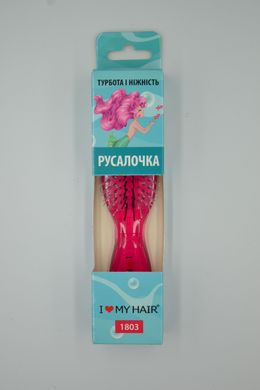 Щетка для волос РУСАЛОЧКА 8 рядов пурпуровая S, 1803 PURPLE
