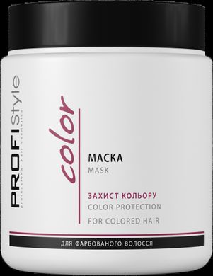 Маска PROFIStyle “Захист кольору” для фарбованого волос 500 мл, 500 мл