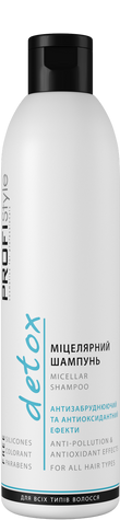 Шампунь ProfiStyle мицеллярный DETOX 250 мл 1603 - фото Prof-star